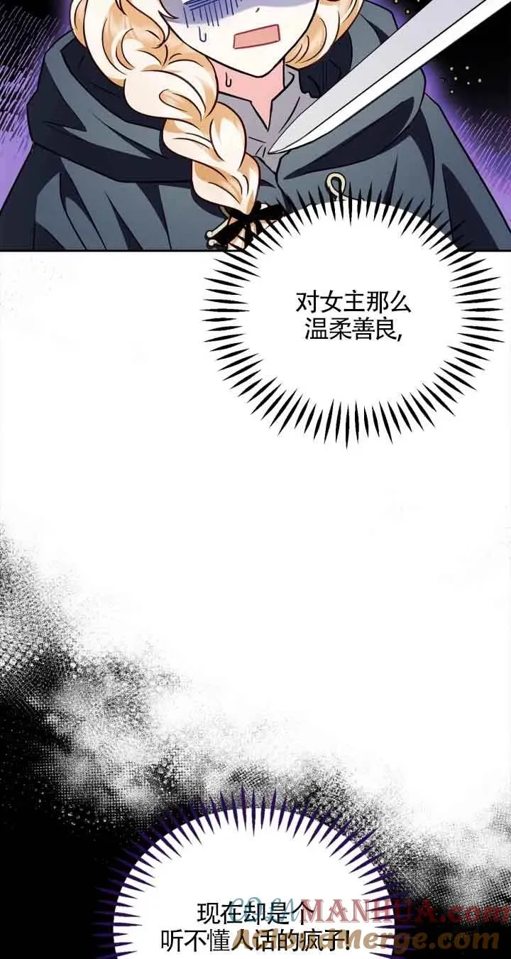 第08话15