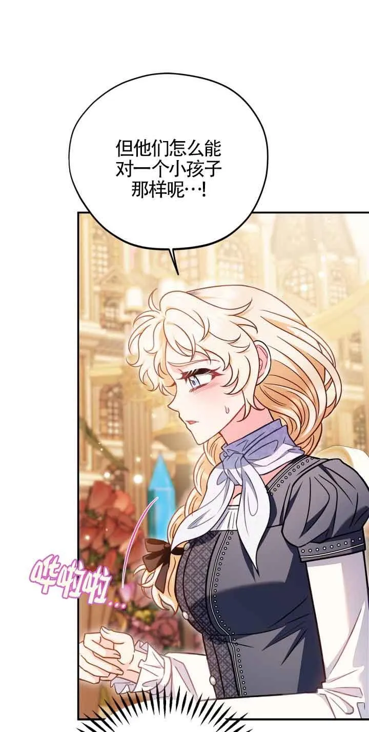 第34话50