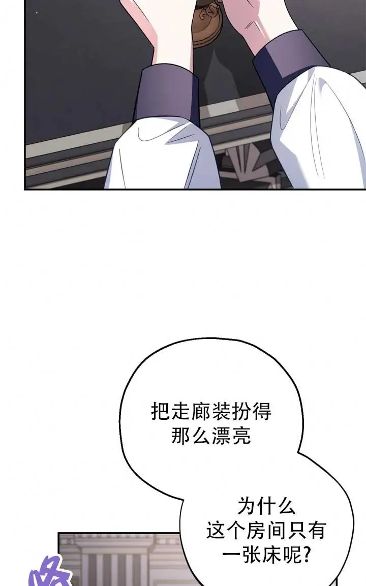 第28话9