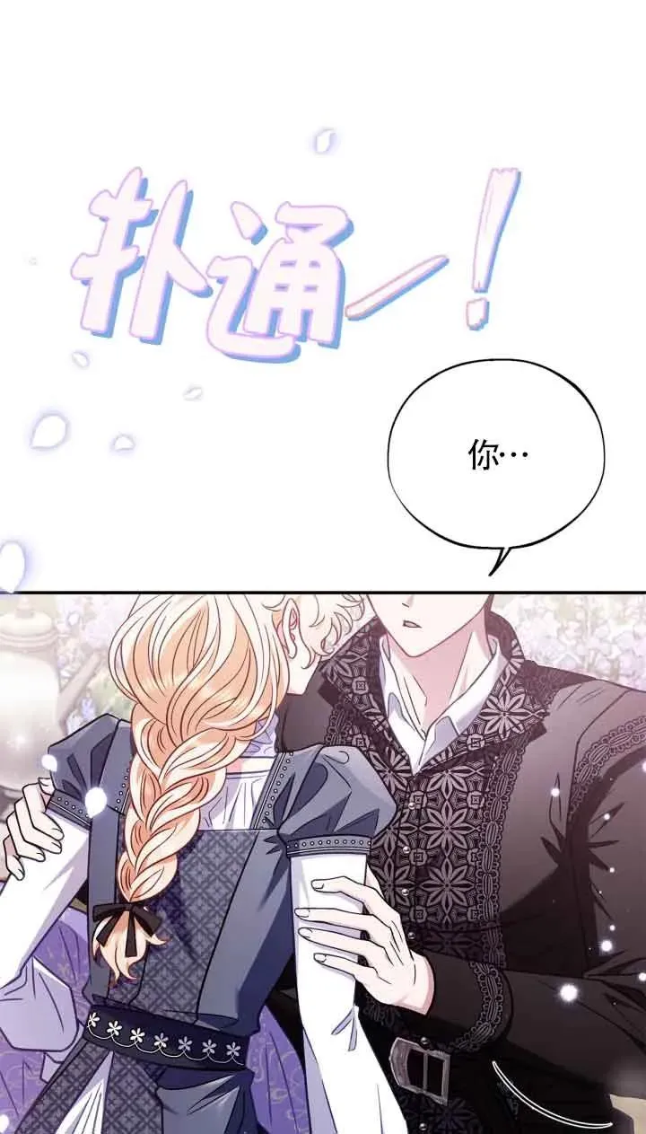 第33话23