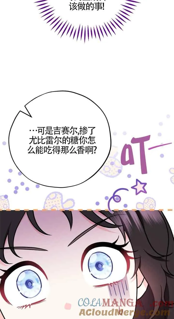 第41话16