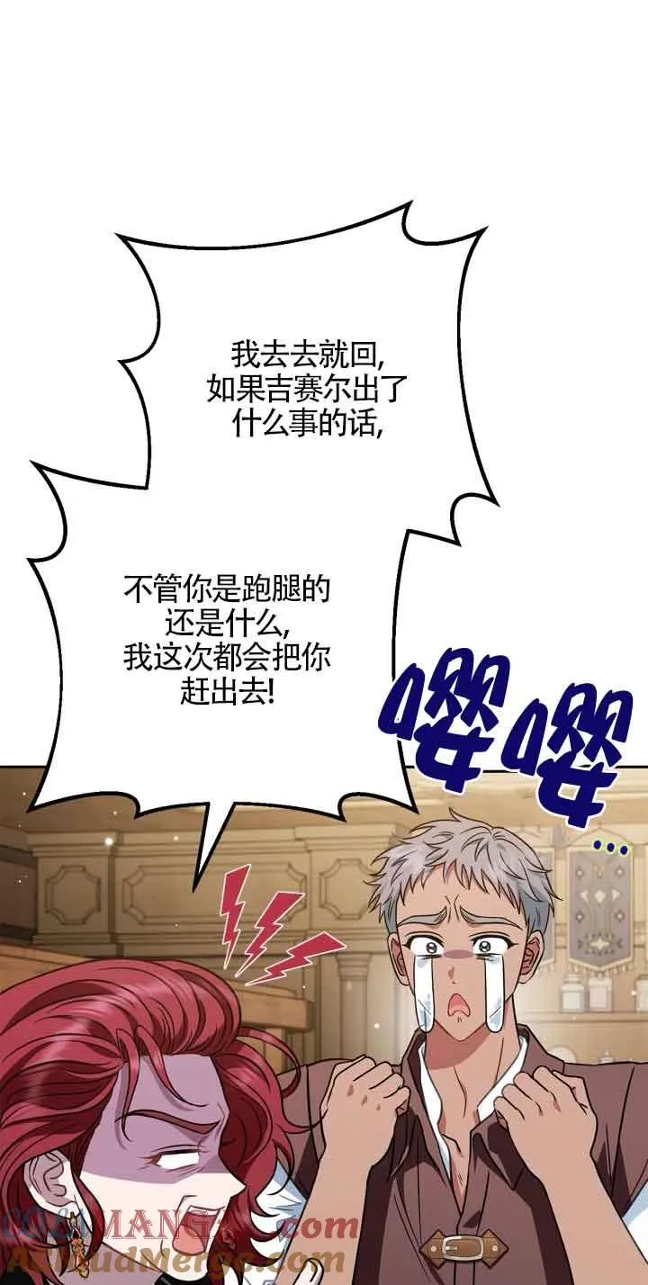 第36话28