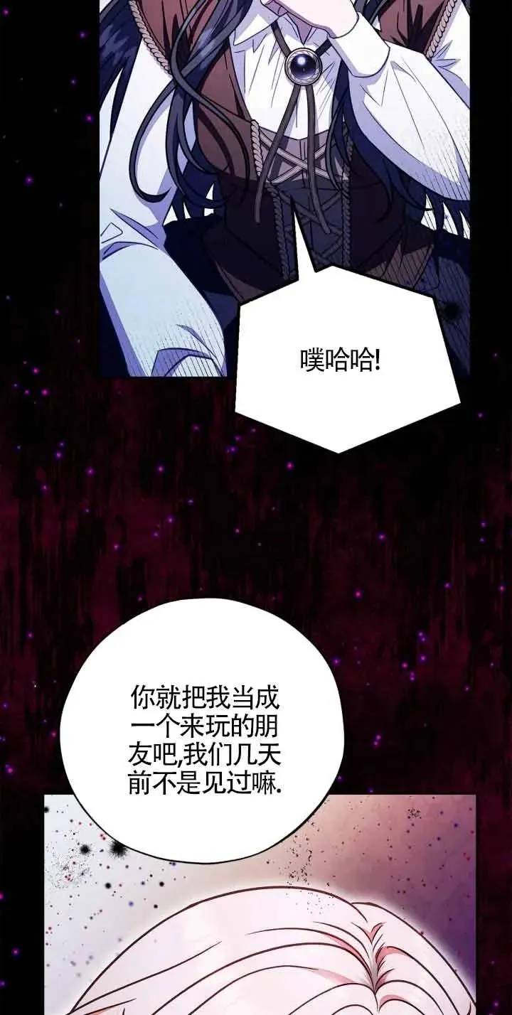 第25话41