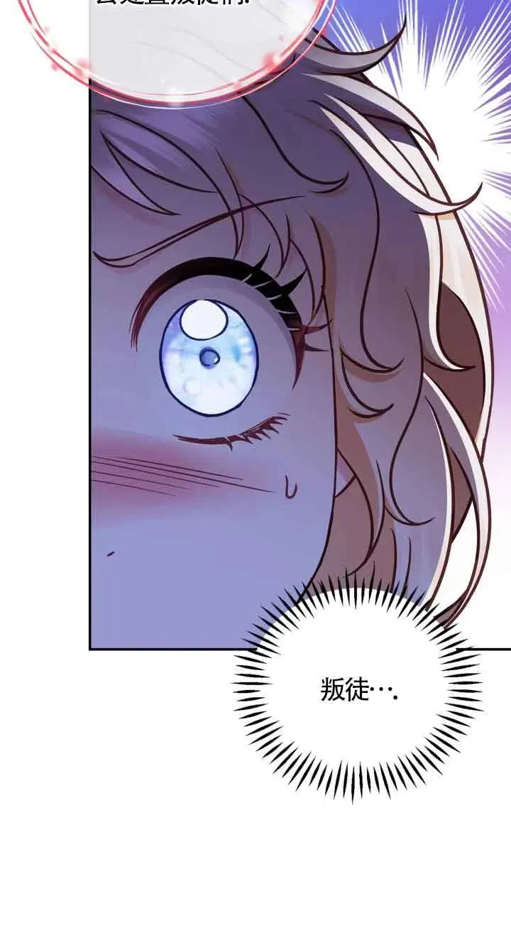 第32话41