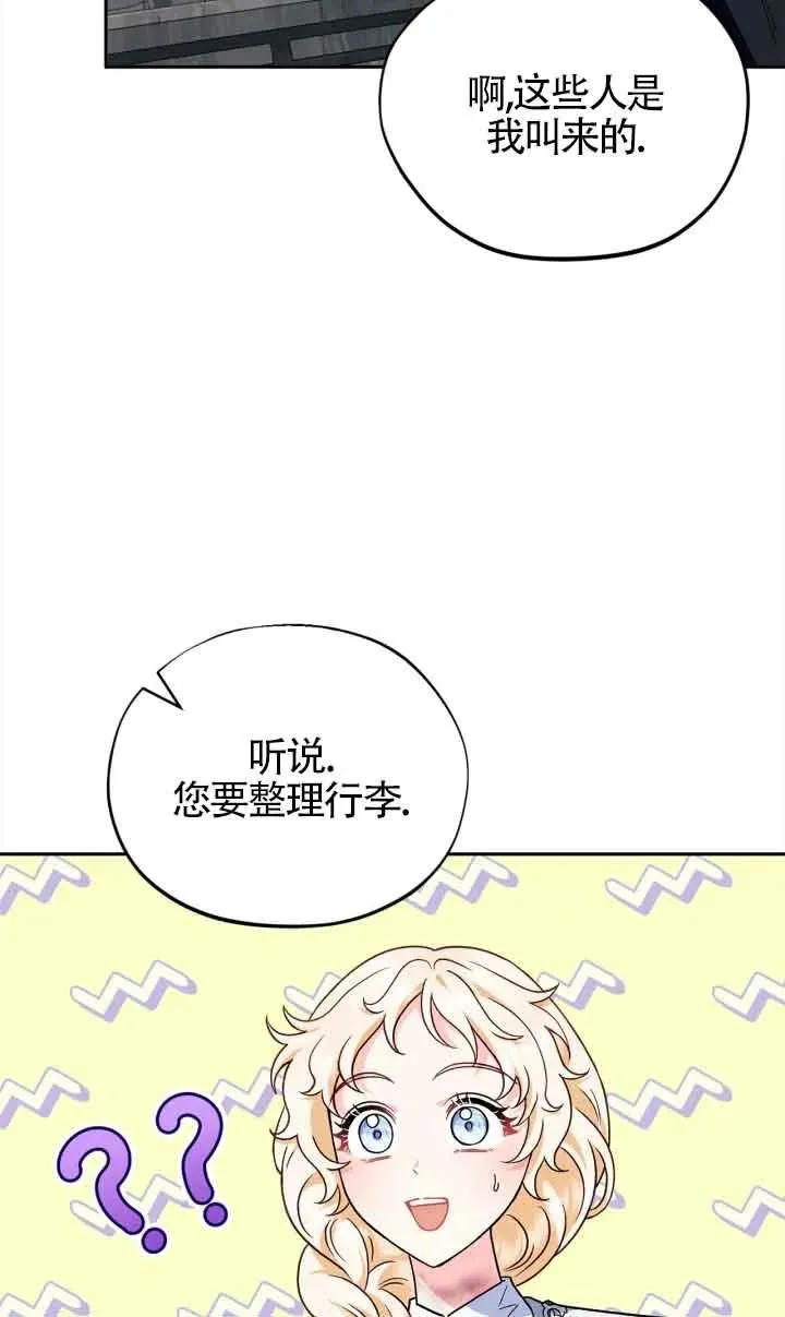 第11话67