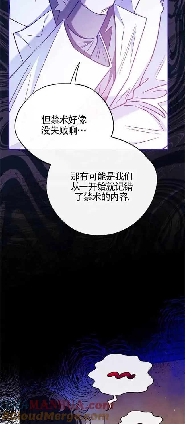 第23话21