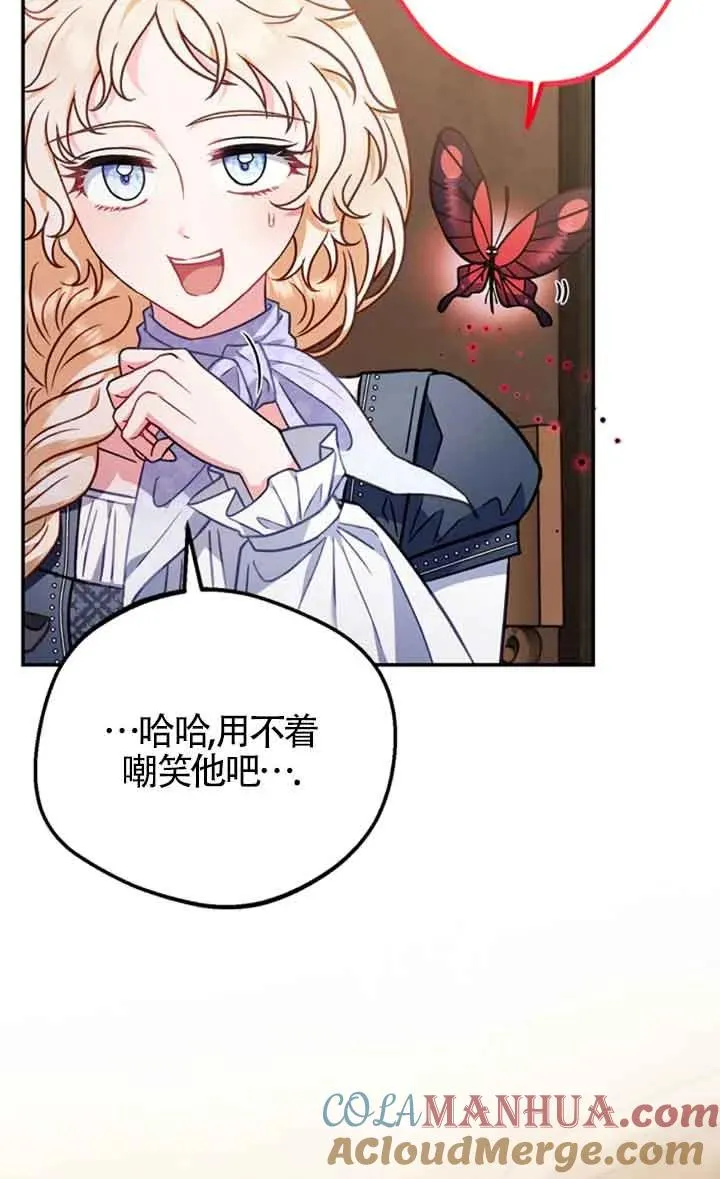 第29话24