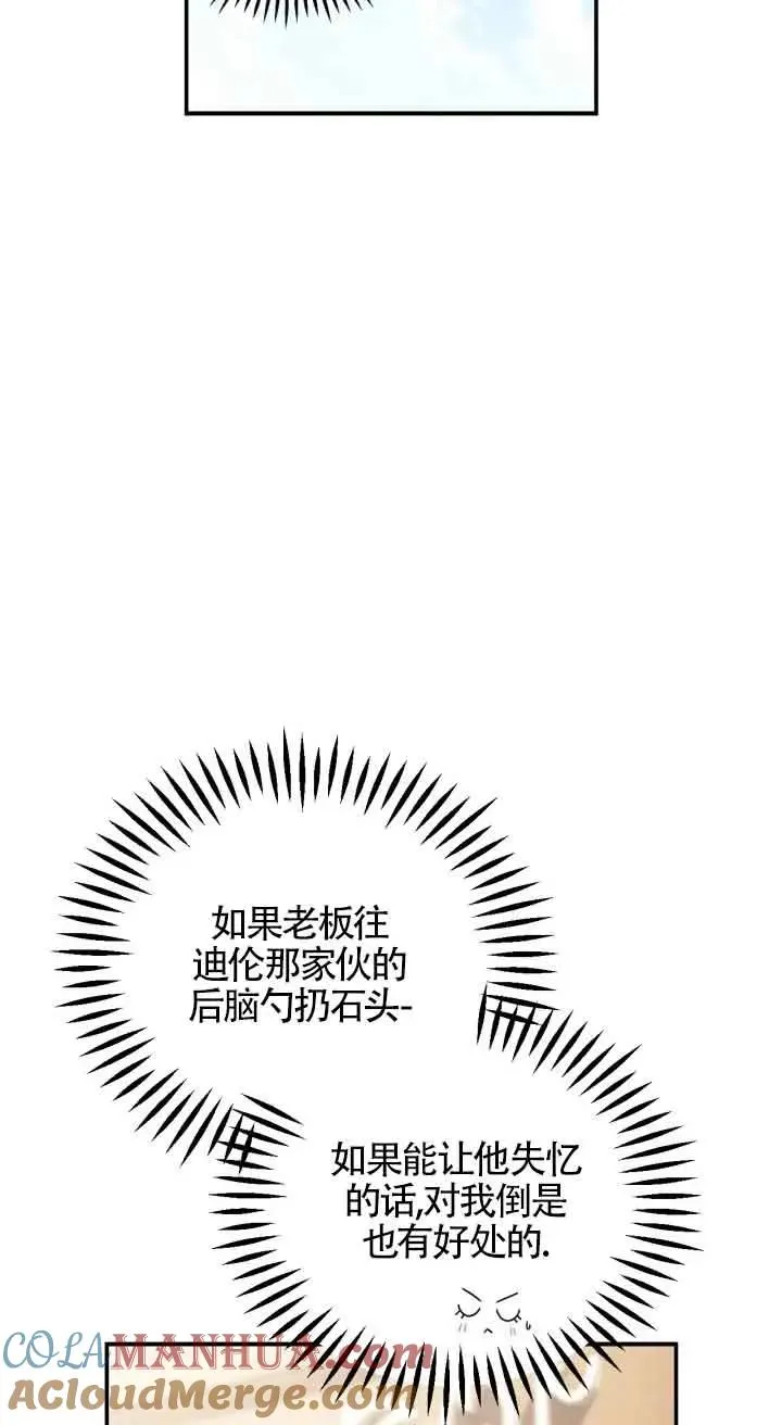 第22话92
