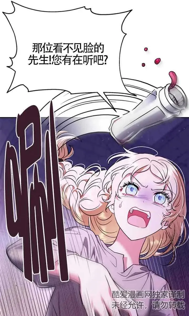 第01话94