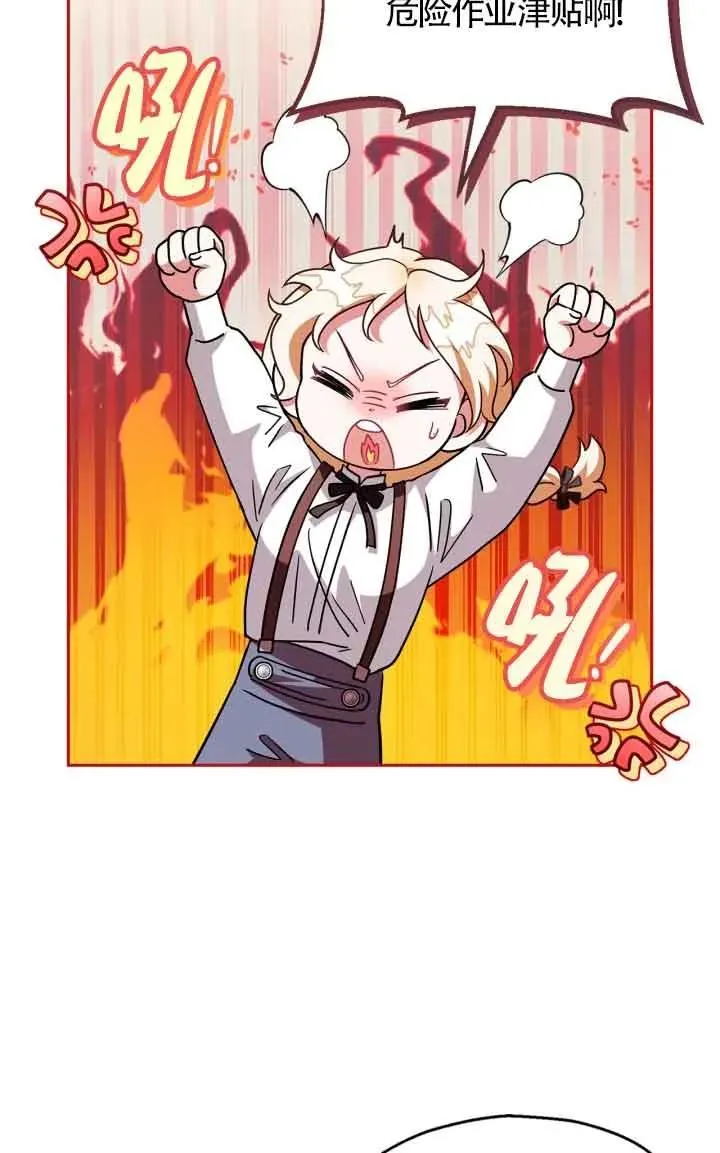 第05话46