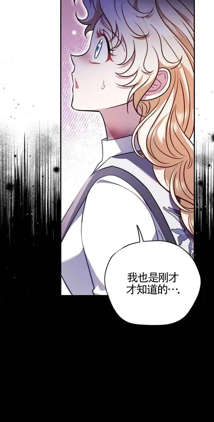 第25话91
