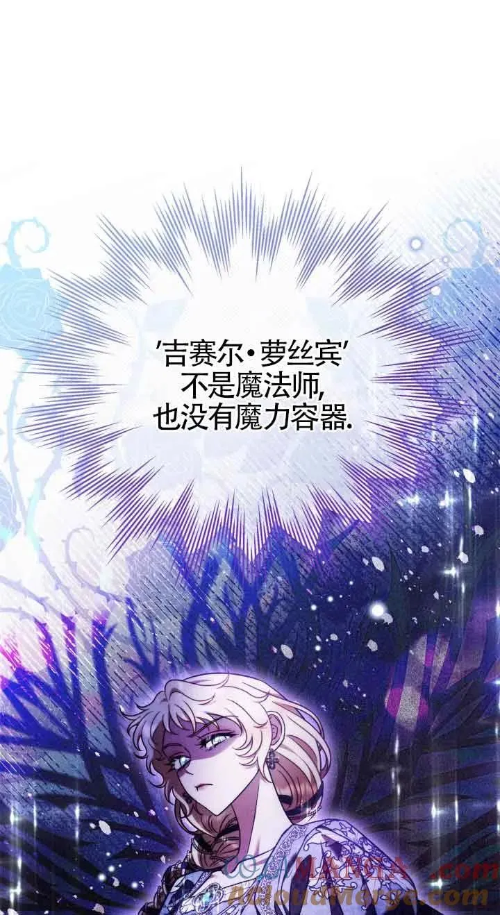 第33话44