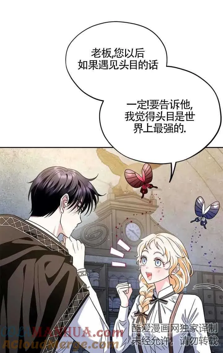 第05话84