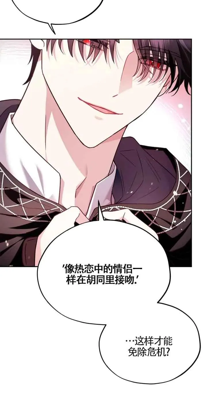 第04话38