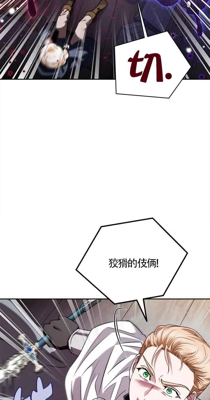 第08话41