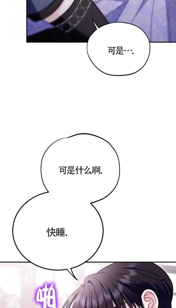 第33话30