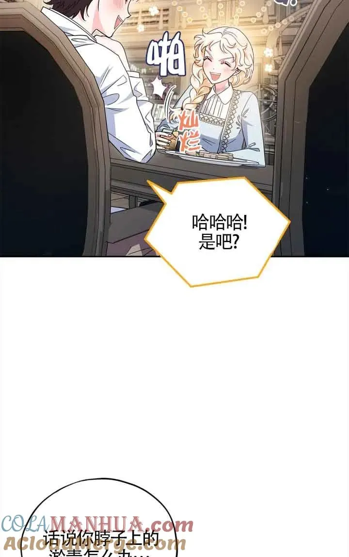 第11话88