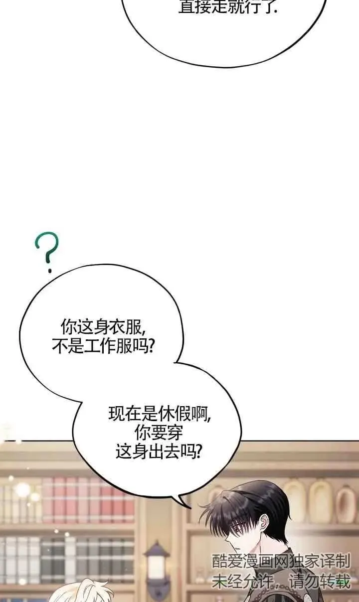 第17话5