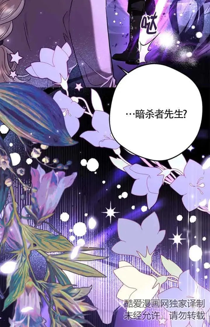 第01话105