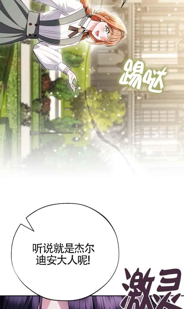 第44话37