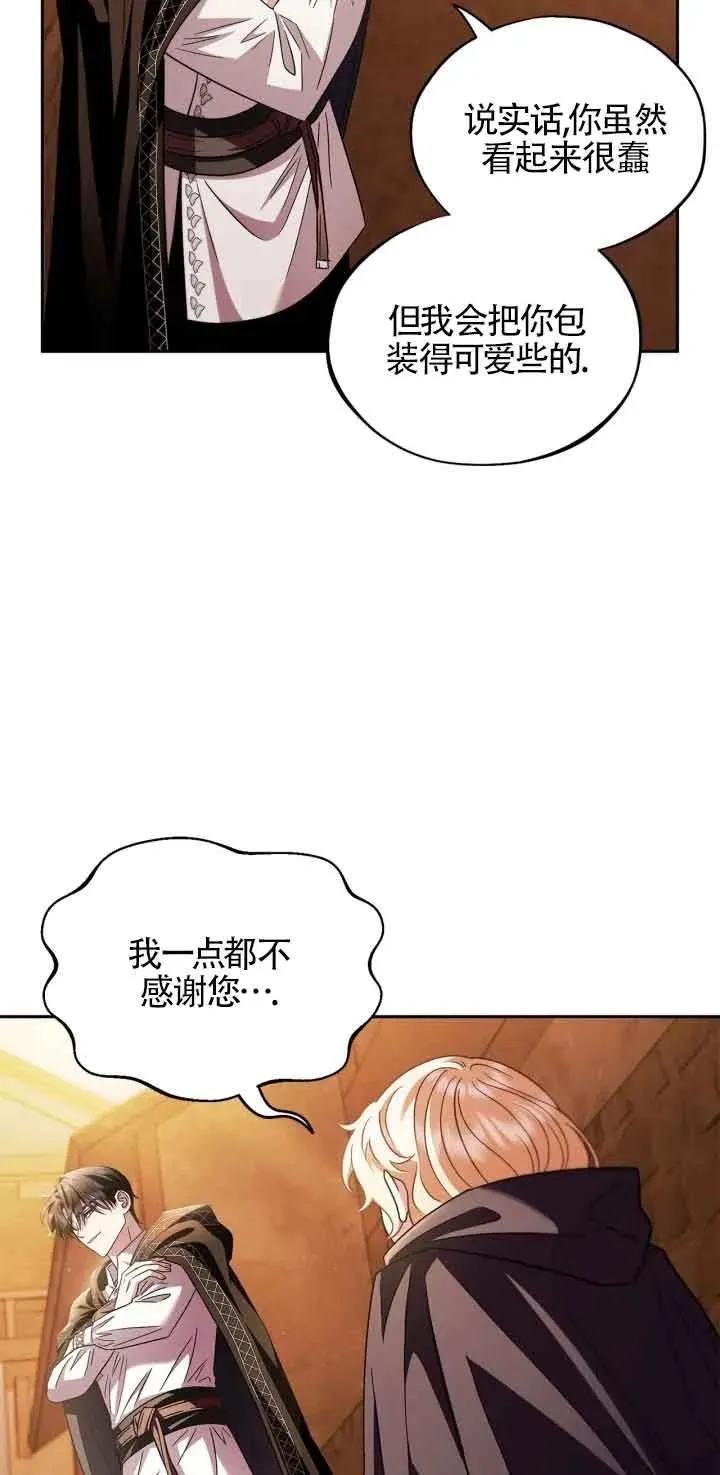 第04话73