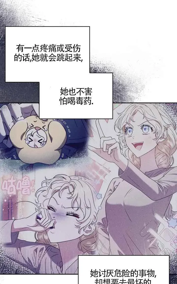 第05话21