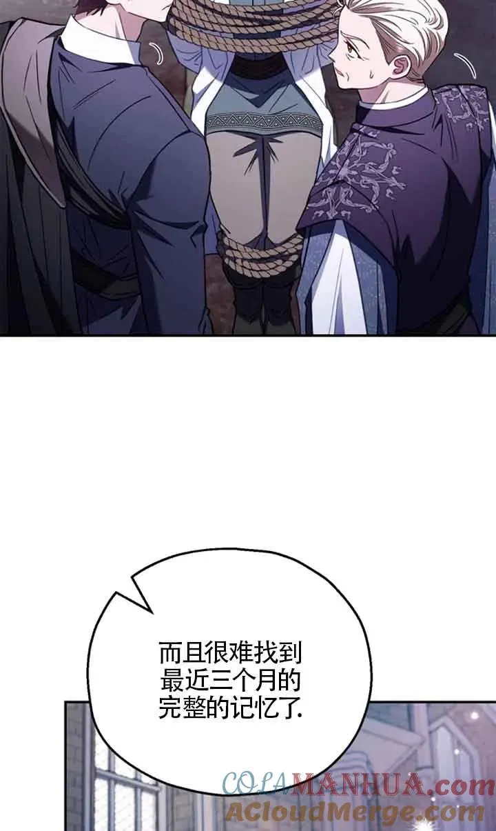 第24话52