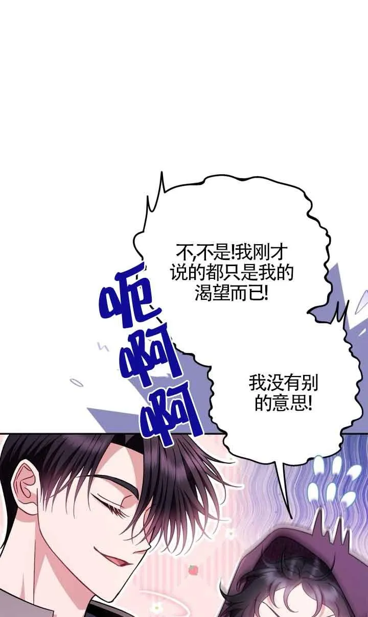第45话38