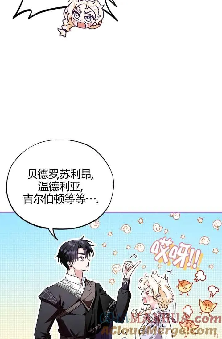 第12话68