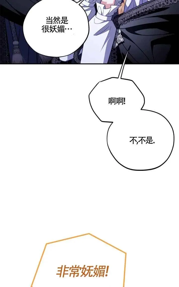 第31话10