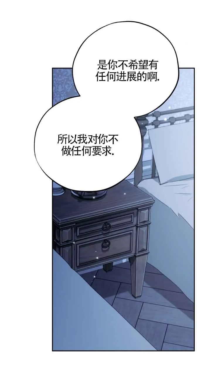 第42话19