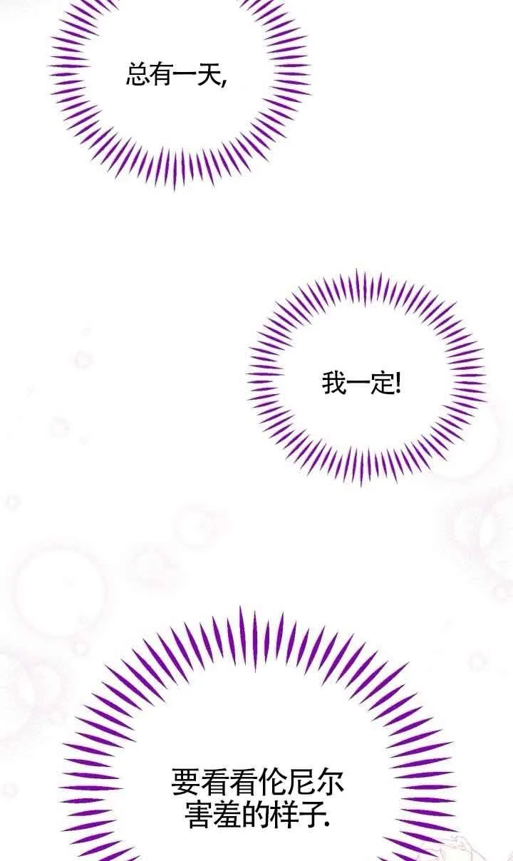 第44话26