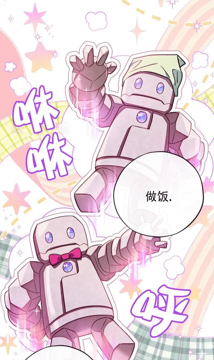 第28话55