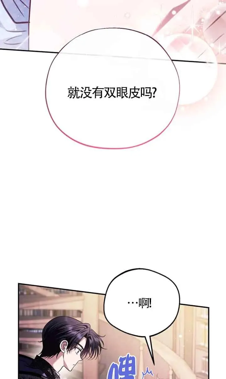 第29话50