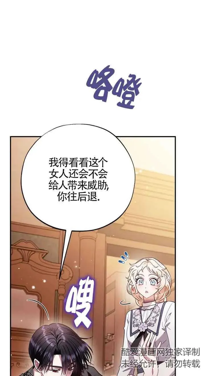第26话55