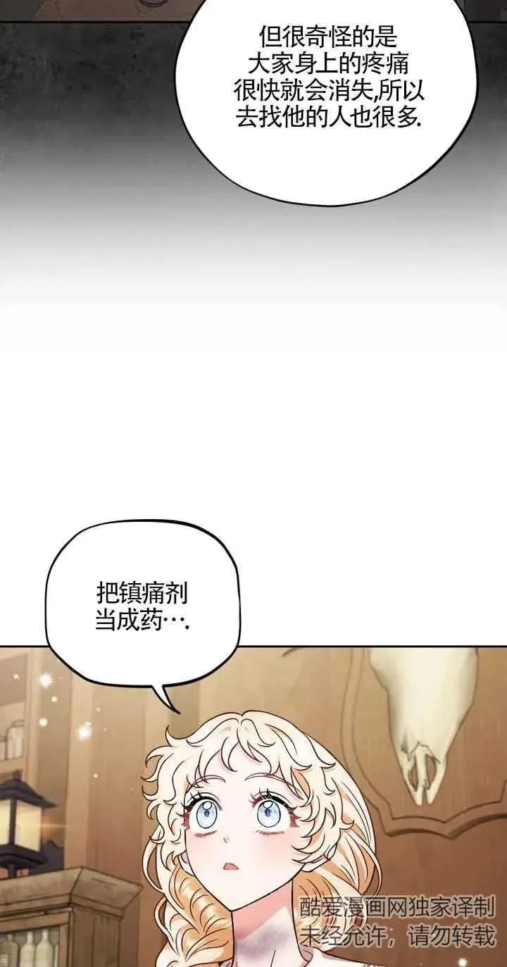第21话50