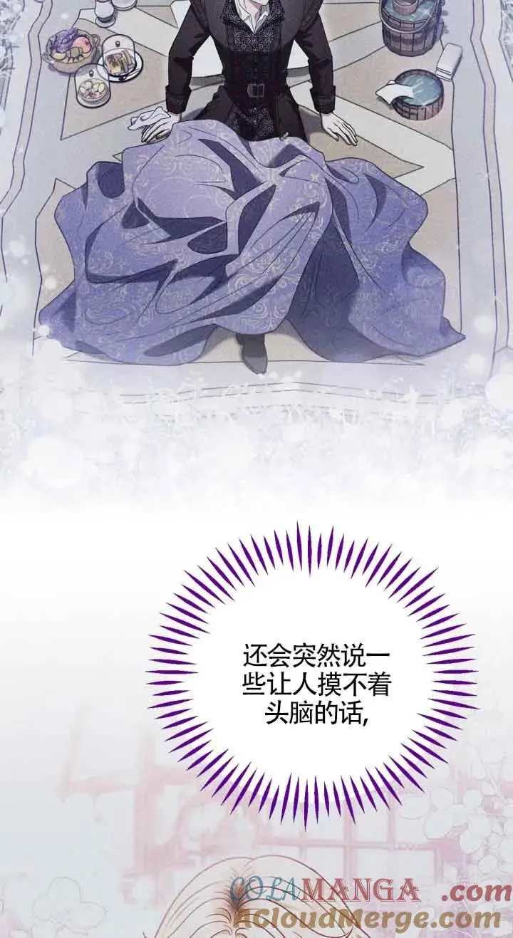 第33话48