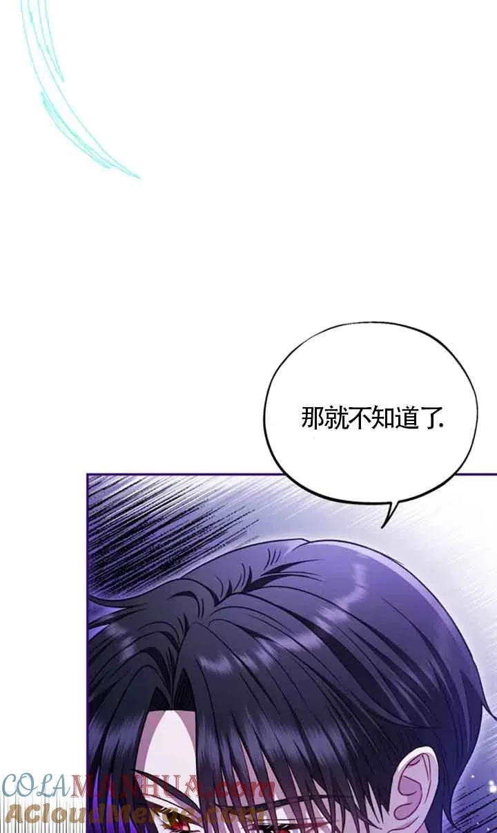 第24话56