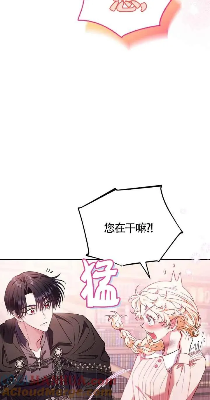 第22话28