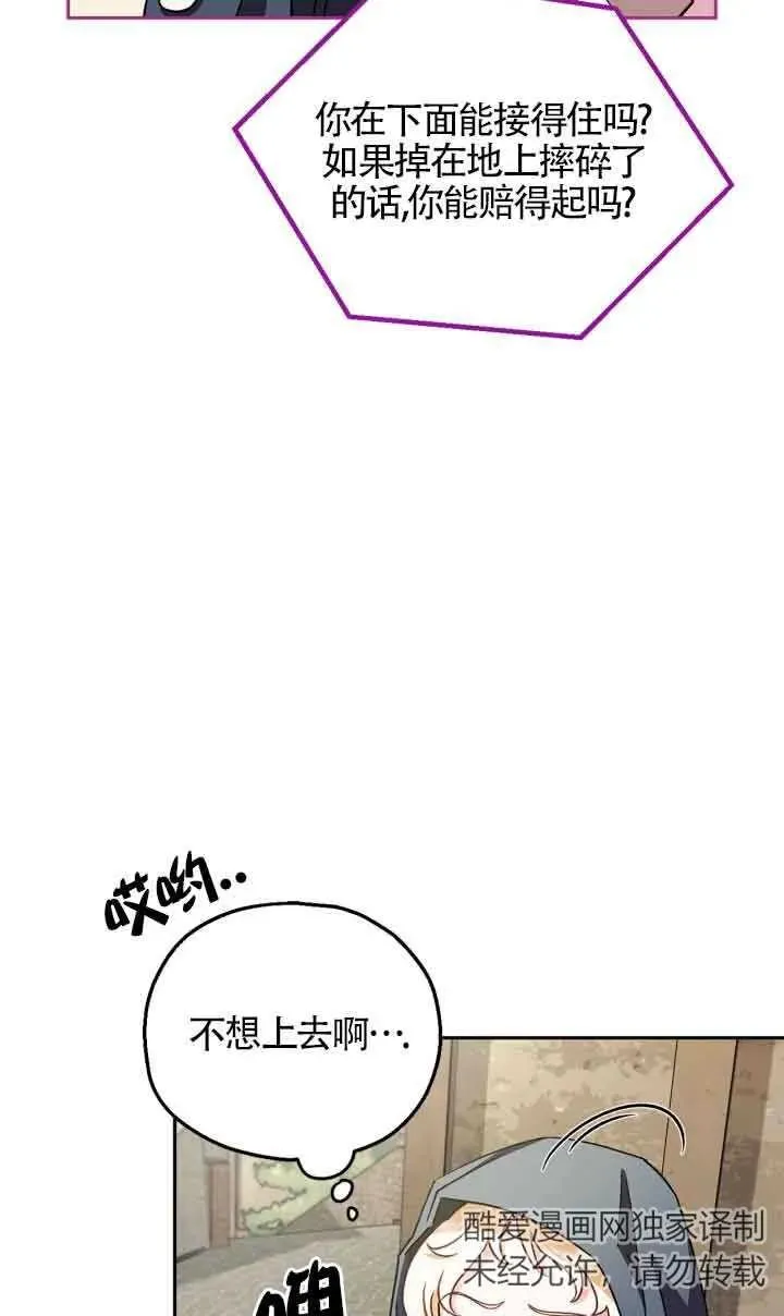 第07话71