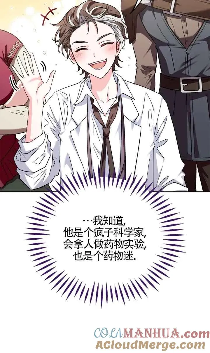 第11话40