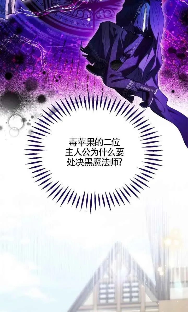 第17话83