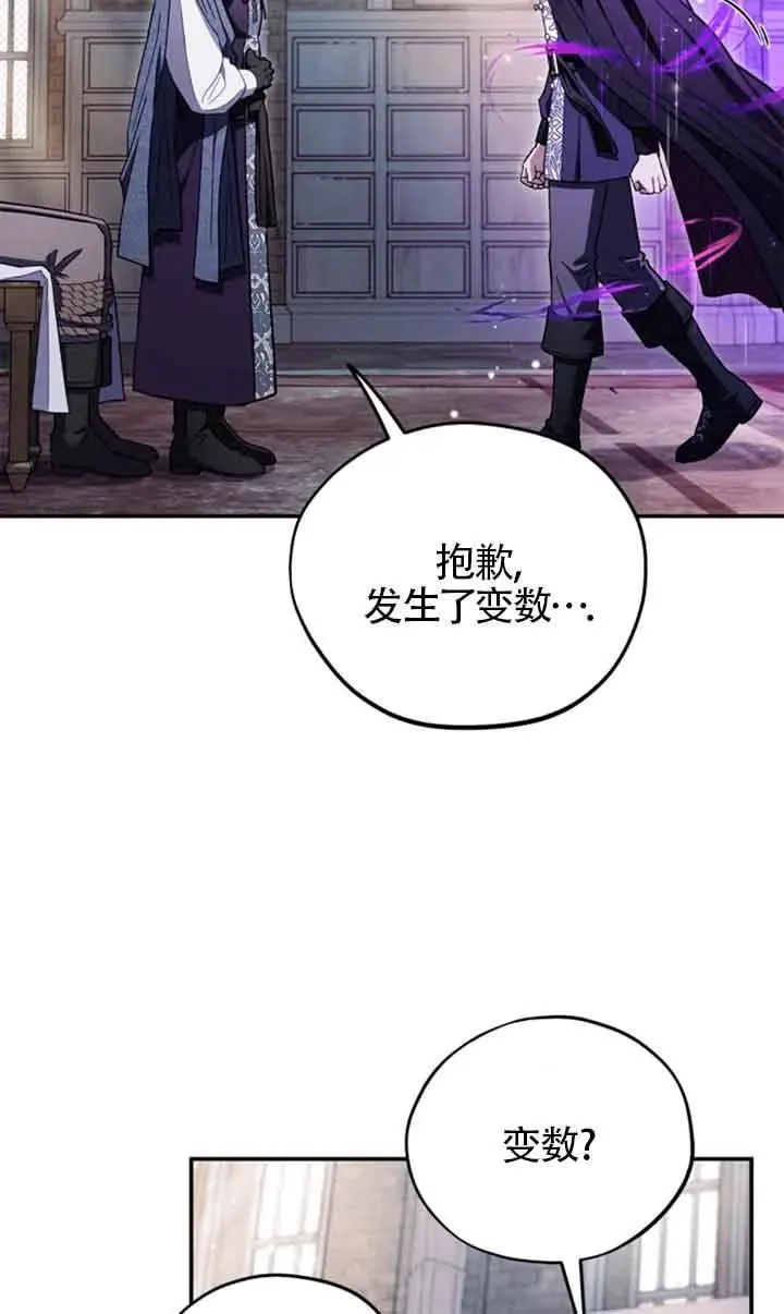 第24话46