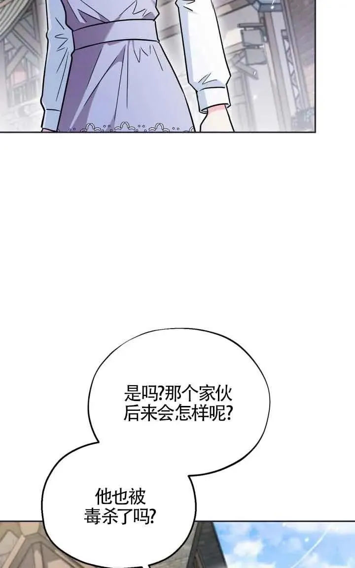第13话89