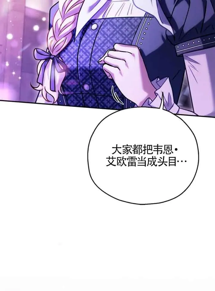 第29话105