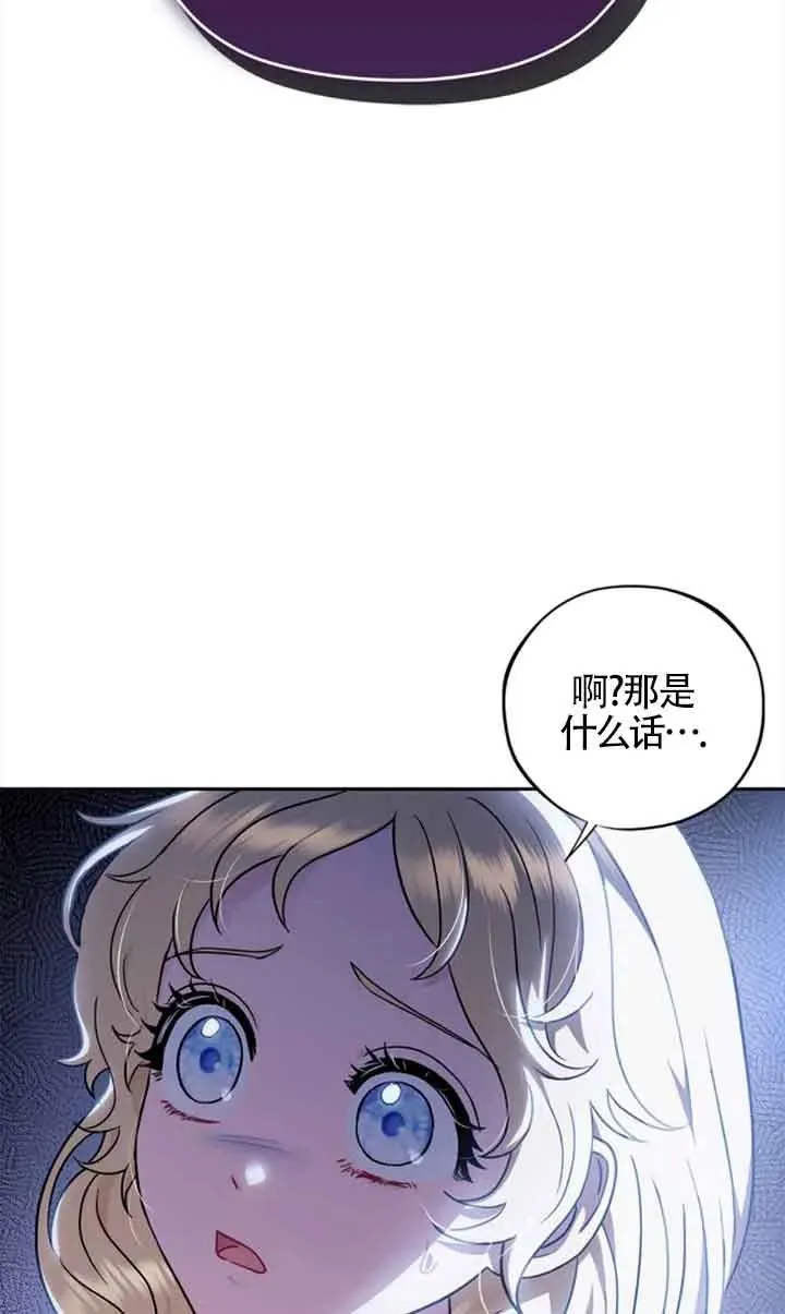 第02话87