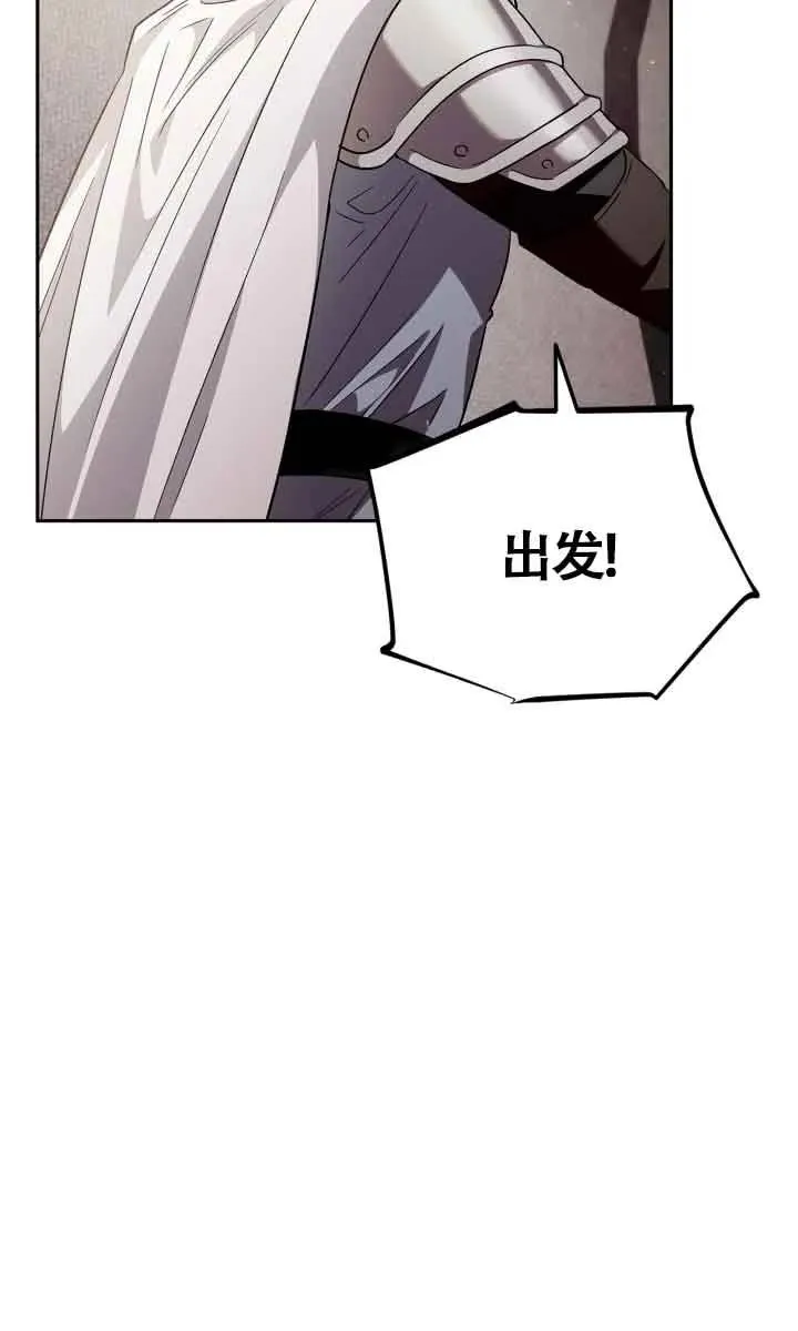 第07话87
