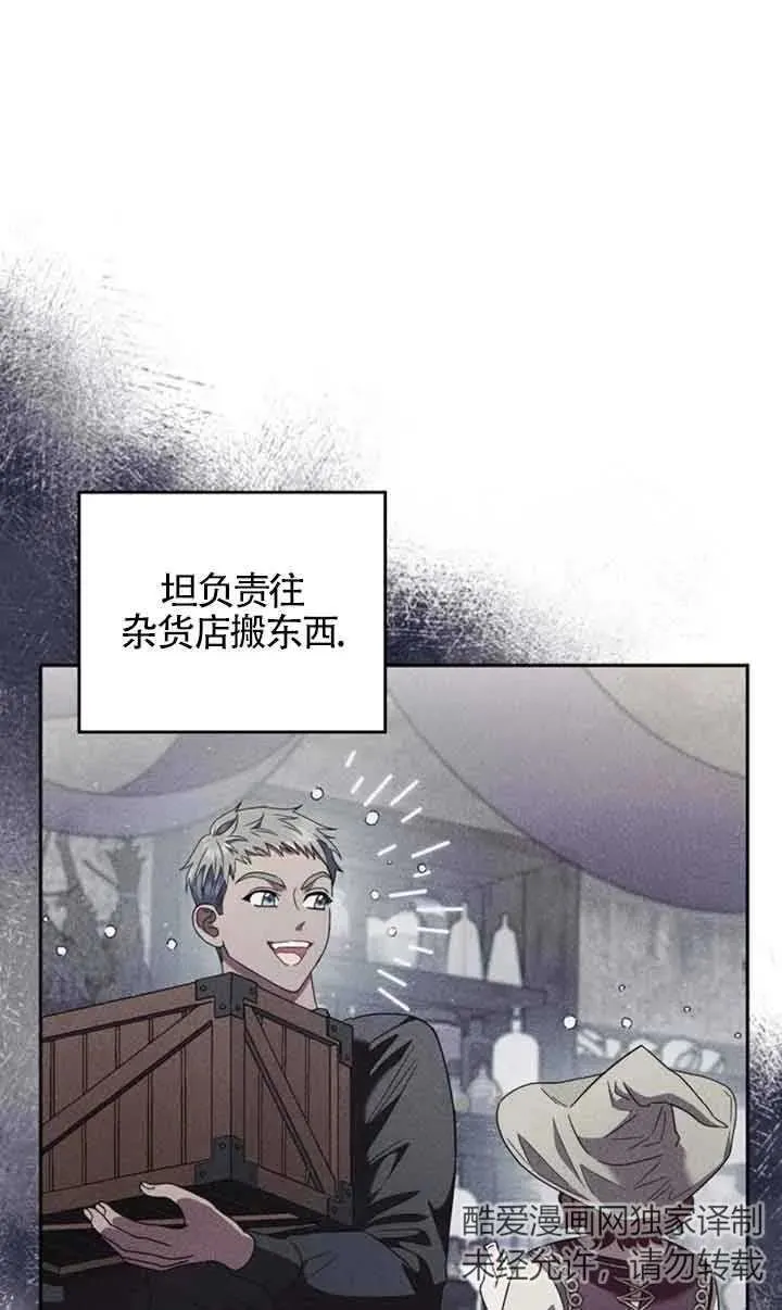 第03话62
