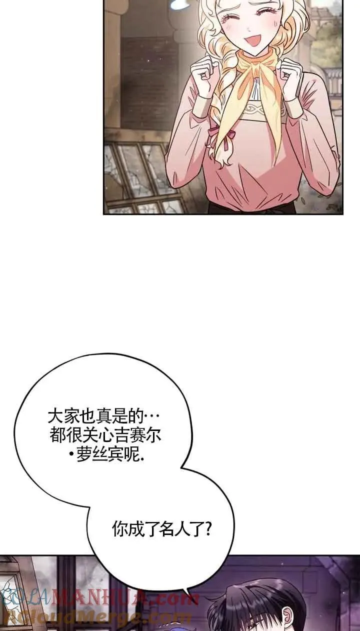 第18话18