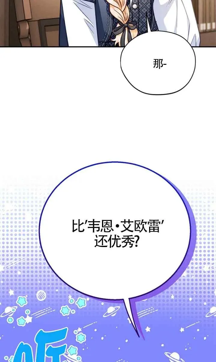第29话15